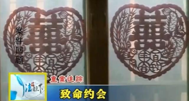 #海峡消费报#河中发现一具女尸，旁边还有响着的手机，调查后凶手让人不敢想象