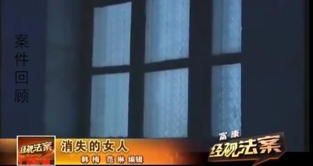 海峡消费报■新婚妻子失踪，几天后却陈尸河边，命案凶手竟是自己的丈母娘