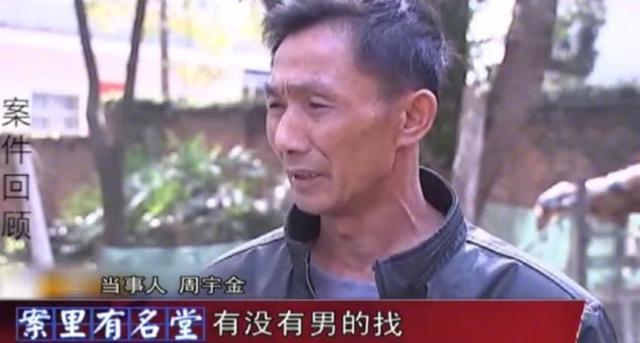 [海峡消费报]步入花甲的女人，经常有陌生男子上她家门，令周围居民反感之极