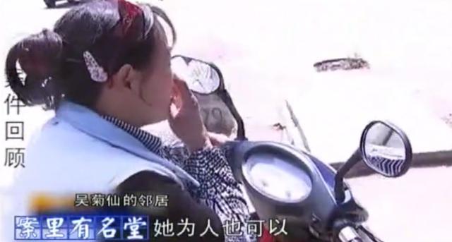 [海峡消费报]步入花甲的女人，经常有陌生男子上她家门，令周围居民反感之极