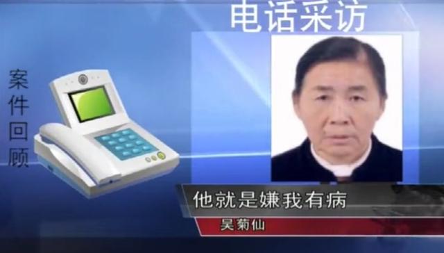 [海峡消费报]步入花甲的女人，经常有陌生男子上她家门，令周围居民反感之极