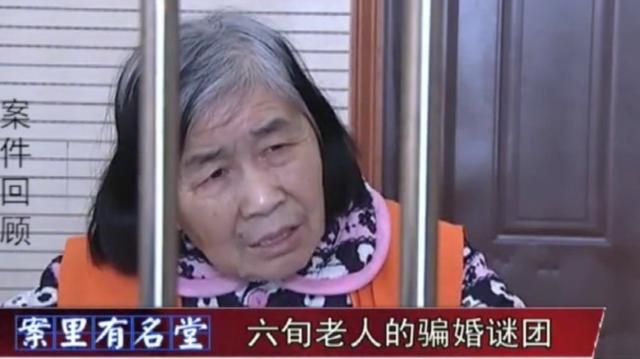 [海峡消费报]步入花甲的女人，经常有陌生男子上她家门，令周围居民反感之极