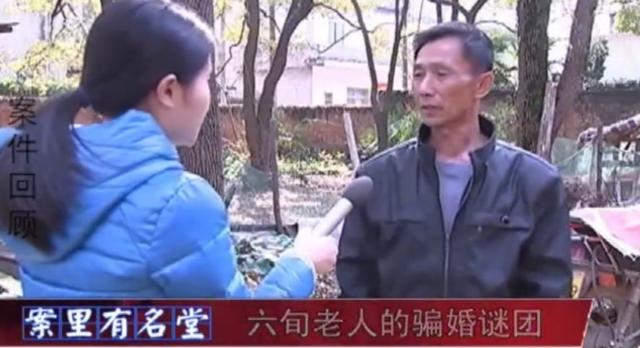 [海峡消费报]步入花甲的女人，经常有陌生男子上她家门，令周围居民反感之极