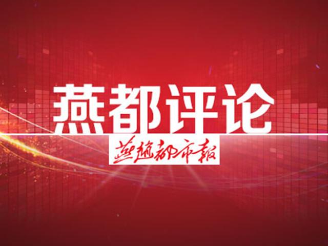 燕赵都市报■对家暴视而不见是最大的危险