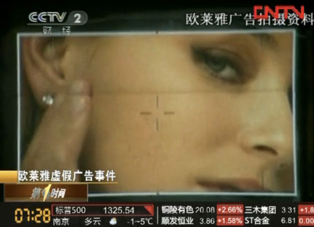 「人民日报」「关注」200000元！欧莱雅被罚，原因是……