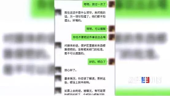 中国质量万里行■北回归线唯一“绿肺”正在哭泣！保护区森林树木被毒死、被砍伐