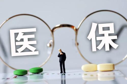 「中国质量万里行」什么样的单位才有五险一金，这几个要点需明白