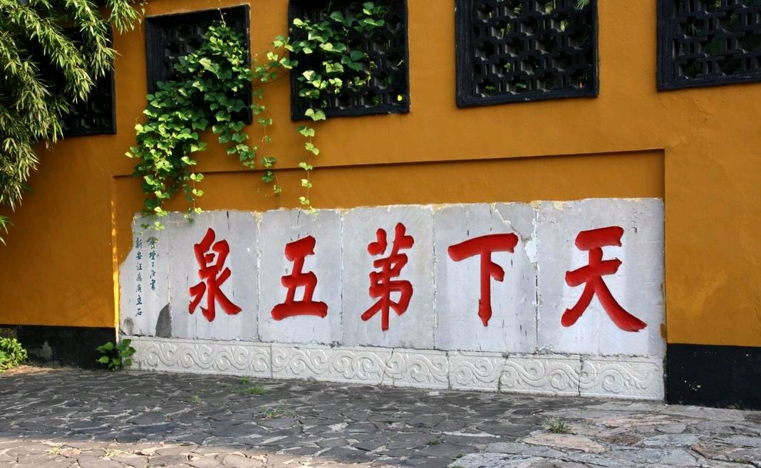 扬州第一寺大明寺