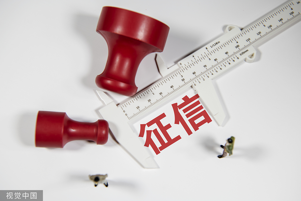 经济日报■无偿献血拟纳入征信 专家：征信“筐里”不能什么都装