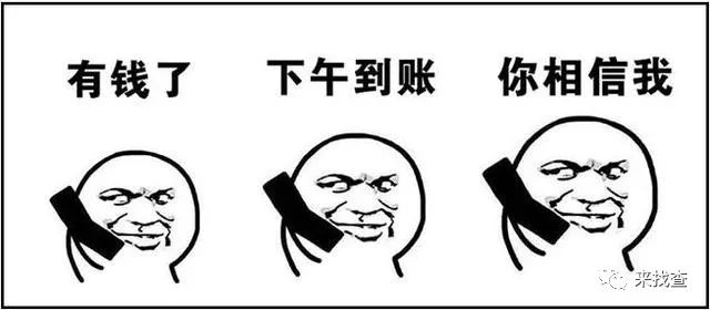 中国质量万里行@两招教会你，如何与网贷平台协商减免多余利息+停息推迟还款