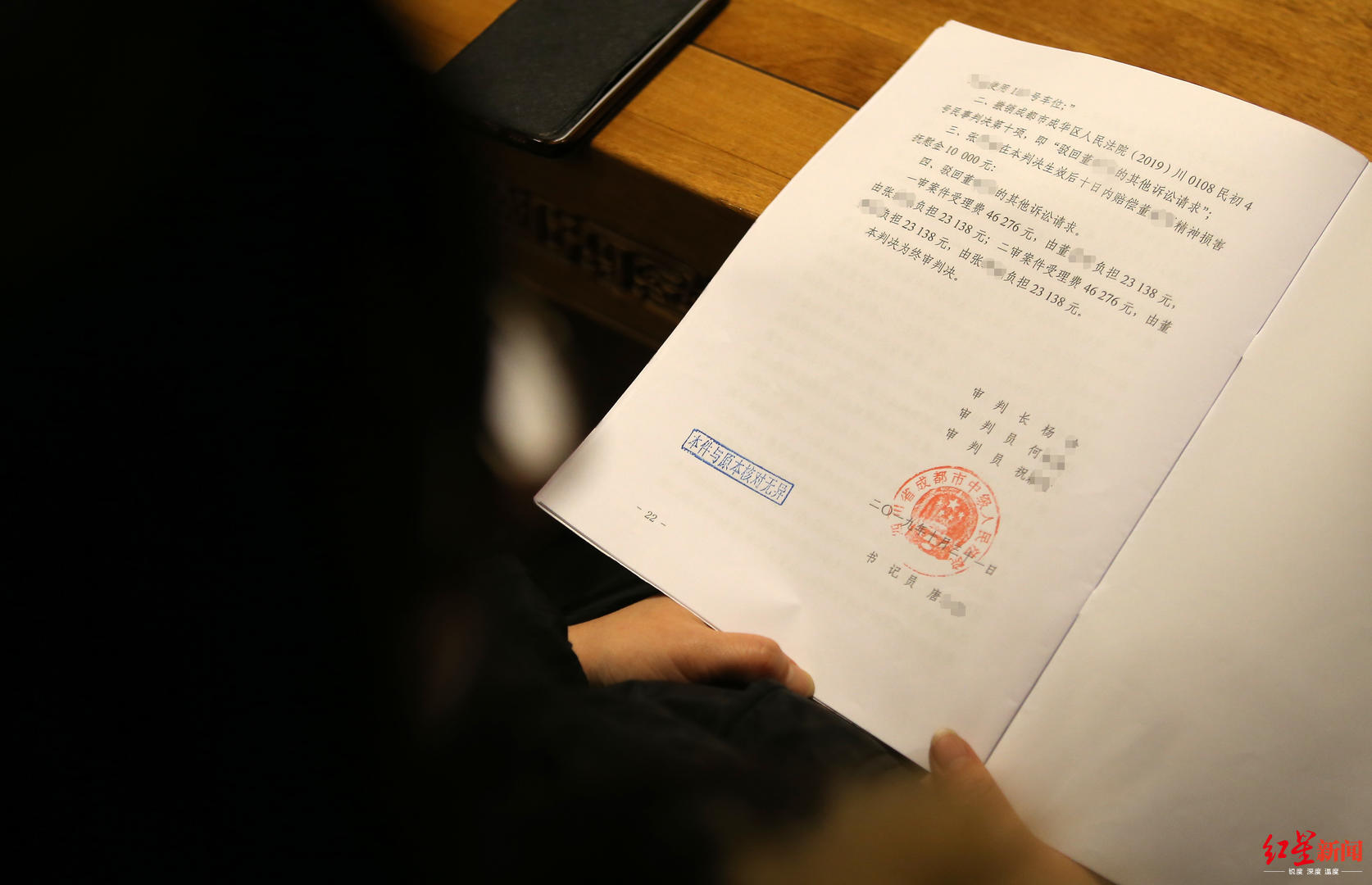 #红星新闻#被家暴致耳膜穿孔诉讼2年终离婚 女教师拿到1万精神抚慰金：我新生了