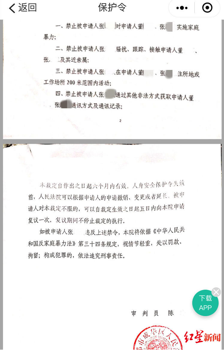 #红星新闻#被家暴致耳膜穿孔诉讼2年终离婚 女教师拿到1万精神抚慰金：我新生了