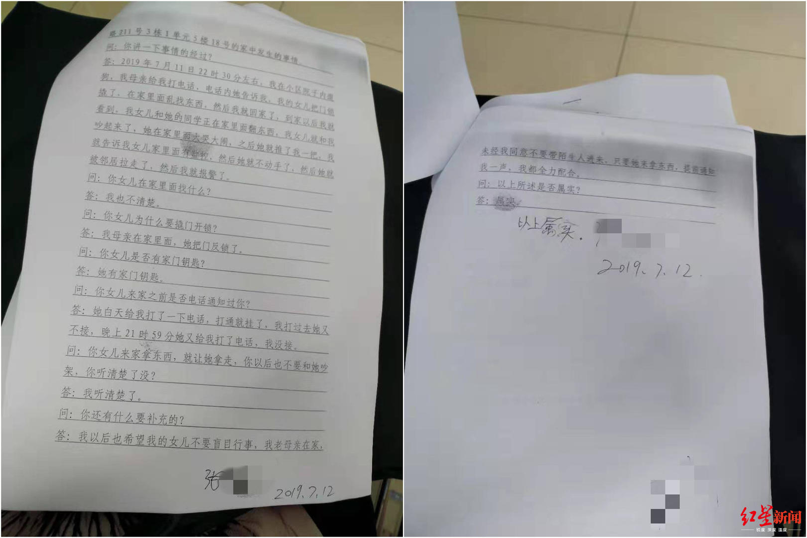 #红星新闻#被家暴致耳膜穿孔诉讼2年终离婚 女教师拿到1万精神抚慰金：我新生了