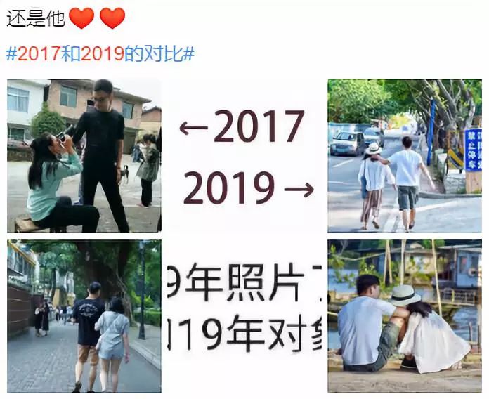 [中国教育报]刷爆朋友圈！快来晒出你“2017和2019的对比”吧！｜征集