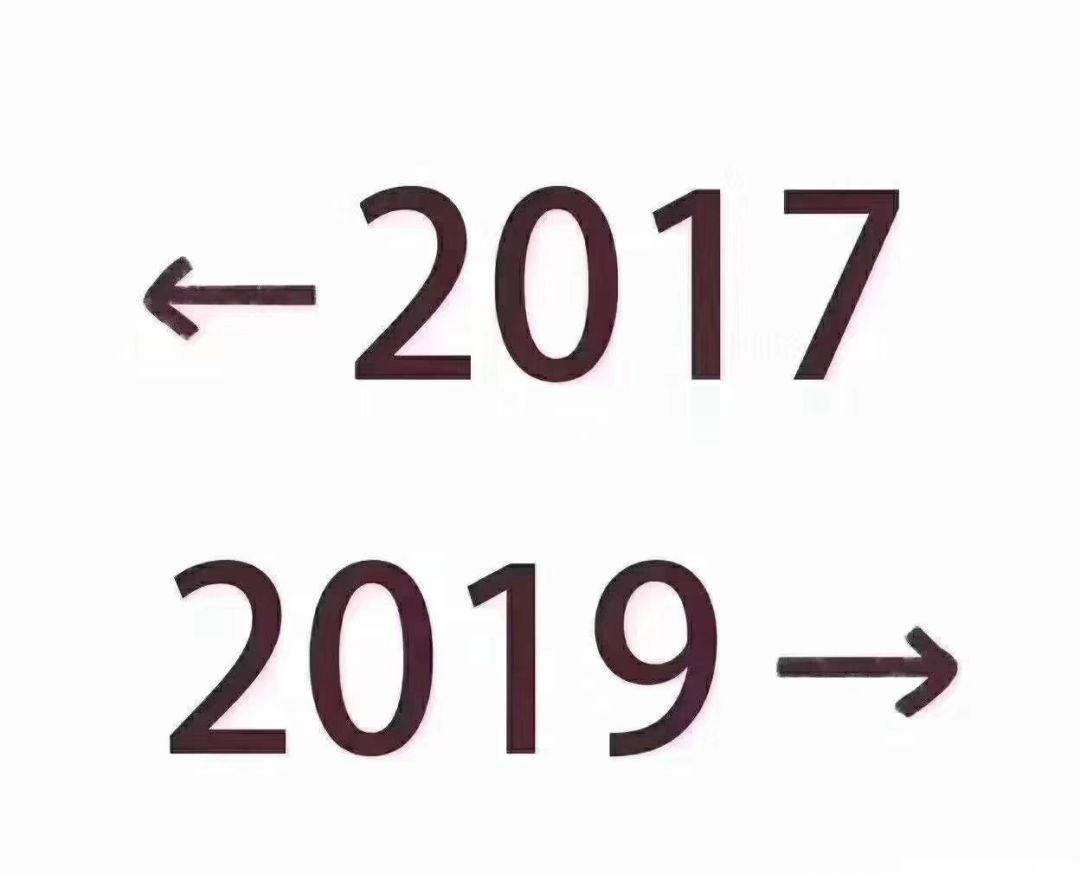 「中国经济网」2017-2019，是个什么梗？