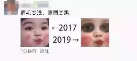「中国经济网」2017-2019，是个什么梗？