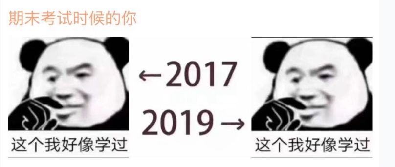 「中国经济网」2017-2019，是个什么梗？