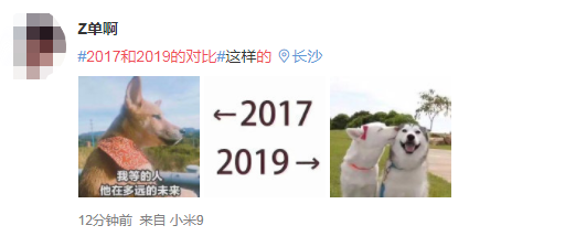 「中国经济网」2017-2019，是个什么梗？