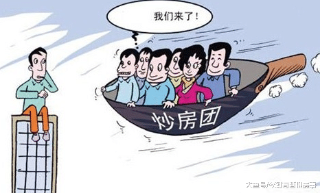 #中国质量万里行#二手房有价无市，炒房者被套牢，更大的压力即将到来