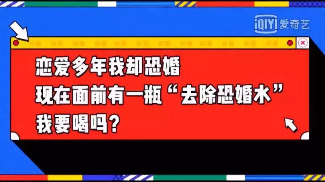 恐婚症图片