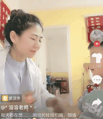 「中国教育报」这一代老师火了！当90后老师接管课堂，画风超有趣！｜特别关注