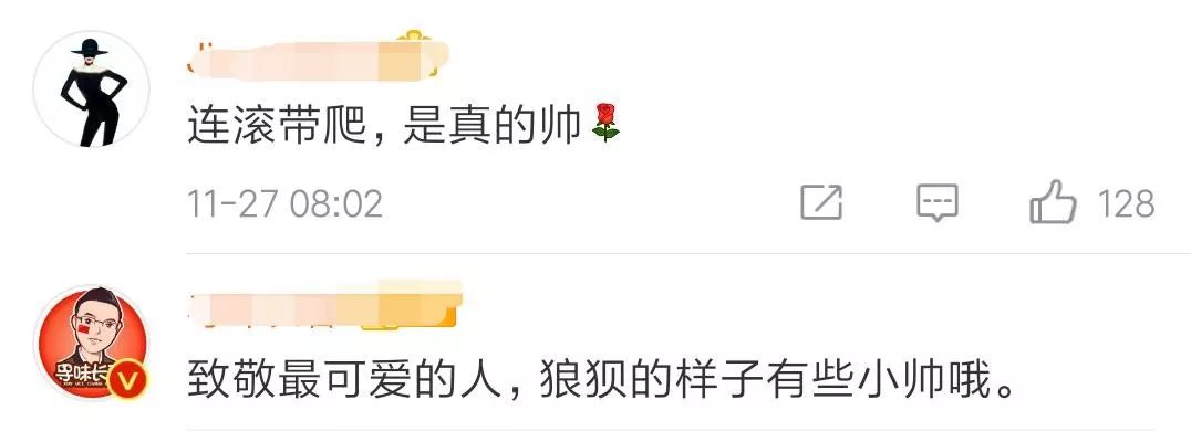 东北网@「真相」地铁站这名大学生不顾形象连滚带爬，网友却狂赞！