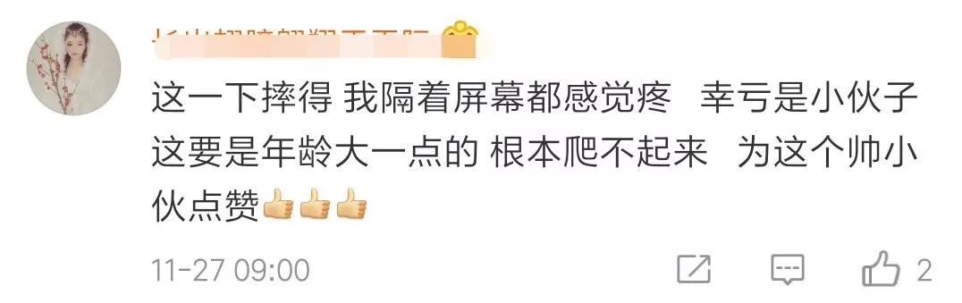 东北网@「真相」地铁站这名大学生不顾形象连滚带爬，网友却狂赞！