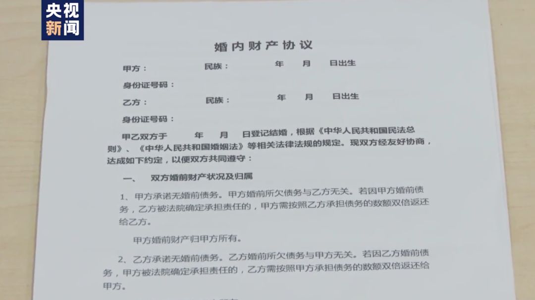 [东北网]「胡闹」就为这个？50岁女子竟和小15岁小伙“结婚”了……