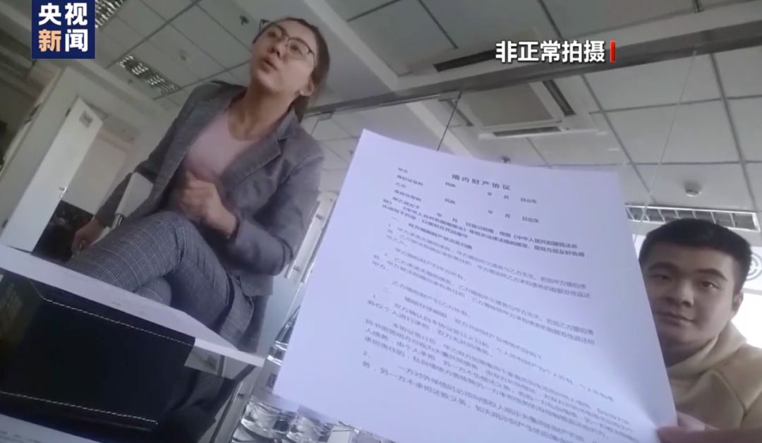 [东北网]「胡闹」就为这个？50岁女子竟和小15岁小伙“结婚”了……