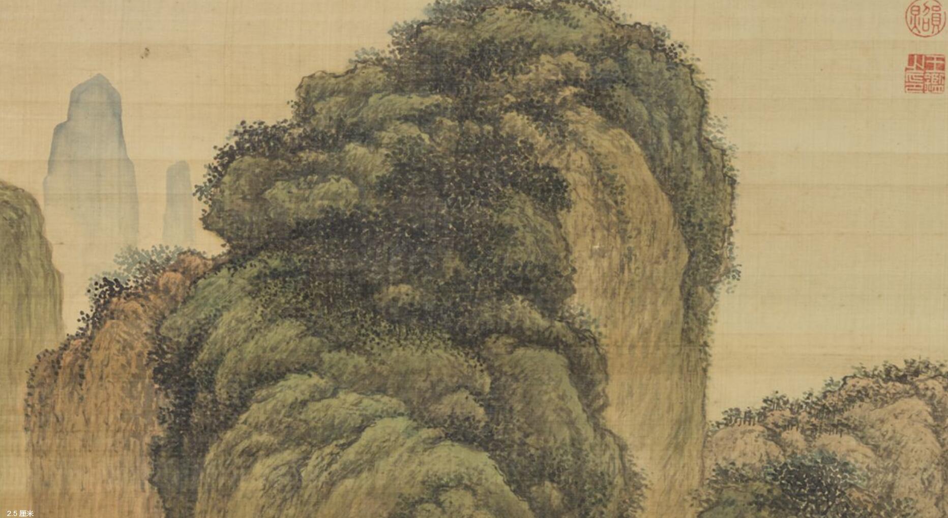 《九峰读书图轴》纸本,水墨,142*57.5cm,故宫博物院藏.