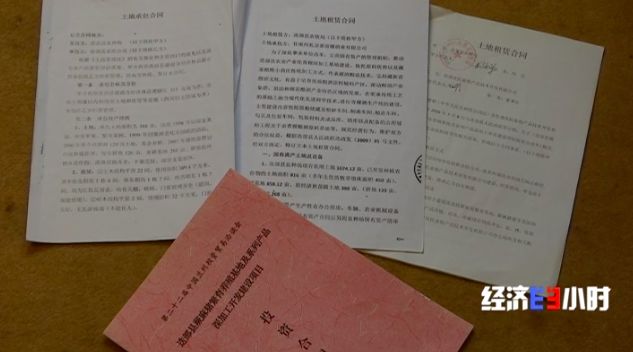 「中国质量万里行」一块地租给三家企业，当地政府却装糊涂！千万投资打了水漂……