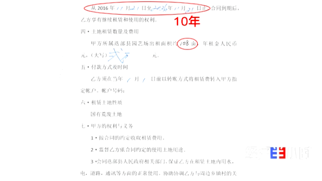 「中国质量万里行」一块地租给三家企业，当地政府却装糊涂！千万投资打了水漂……