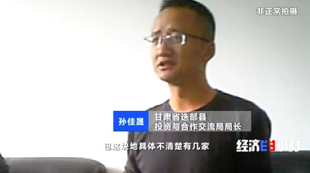 「中国质量万里行」一块地租给三家企业，当地政府却装糊涂！千万投资打了水漂……
