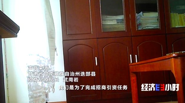 「中国质量万里行」一块地租给三家企业，当地政府却装糊涂！千万投资打了水漂……