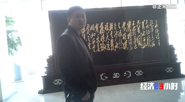 「中国质量万里行」一块地租给三家企业，当地政府却装糊涂！千万投资打了水漂……