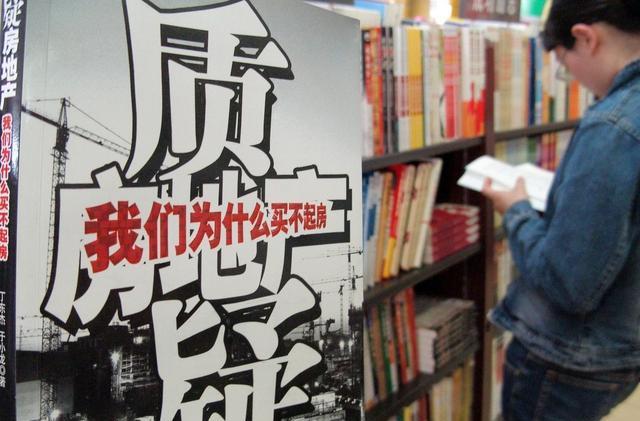 [中国质量万里行]专家：未来10年一二线房价翻一倍，三四线至少翻一倍以上