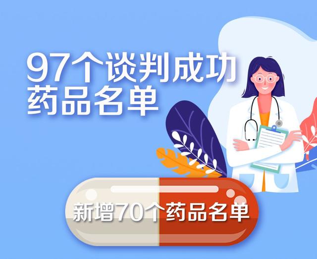 [荆楚网]医保传来大消息！国家医保局正式宣布