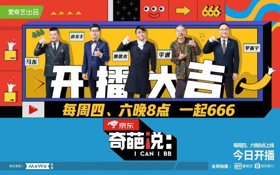 拯救剧荒！11月好剧综艺推荐，你准备追哪一个？