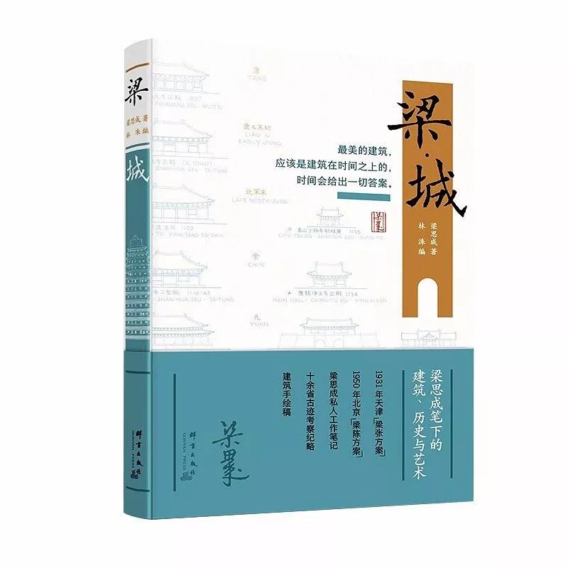 瞭望智库：看清楚了，新版记者证长这样！