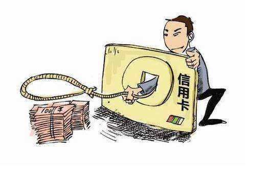 【中国质量万里行】为什么信用卡取现是合法，而套现是违法？