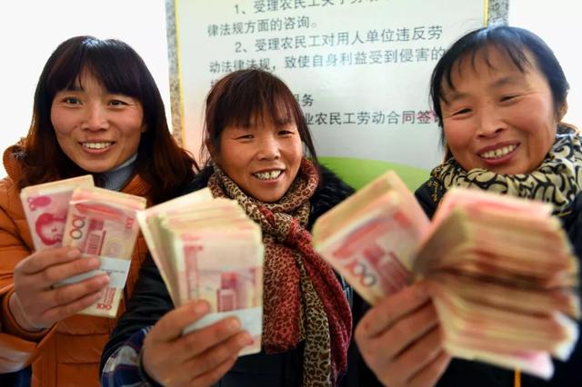 #中国农科新闻网#事关近3亿人工资！国家出手了