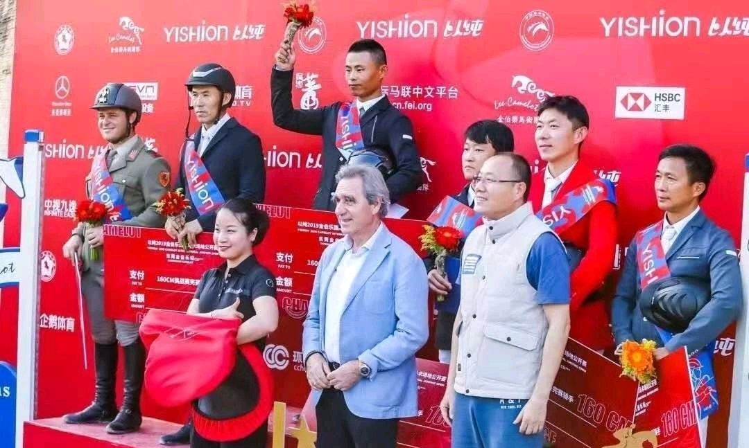 夺冠了国际马术公开赛昌乐红河朱汉骑手零失误拿下全国冠军