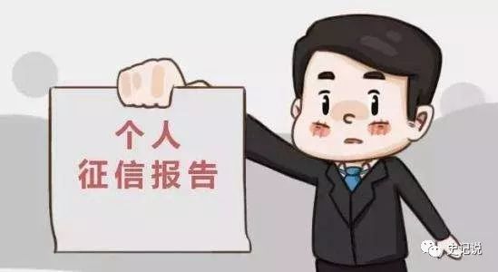 中国质量万里行@三无女生靠贷生活，一年借下百余万，最后花钱征信“洗白白”？