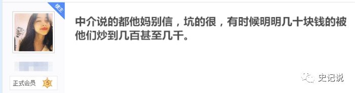 中国质量万里行@三无女生靠贷生活，一年借下百余万，最后花钱征信“洗白白”？