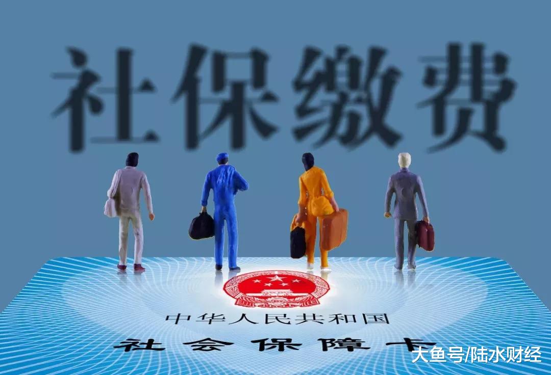 #中国质量万里行#2020社保新变化，医保传来好消息，没交满15年的“赚”了？