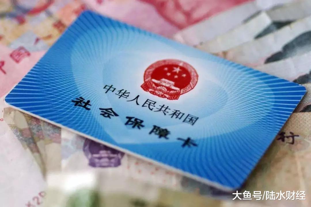 #中国质量万里行#2020社保新变化，医保传来好消息，没交满15年的“赚”了？