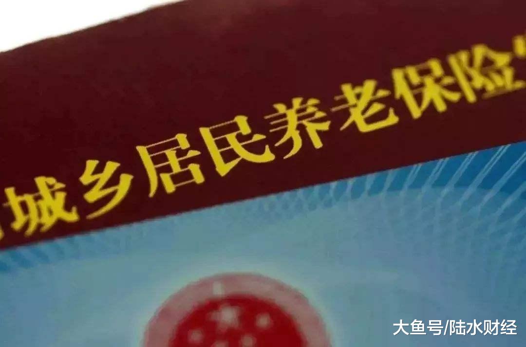#中国质量万里行#2020社保新变化，医保传来好消息，没交满15年的“赚”了？