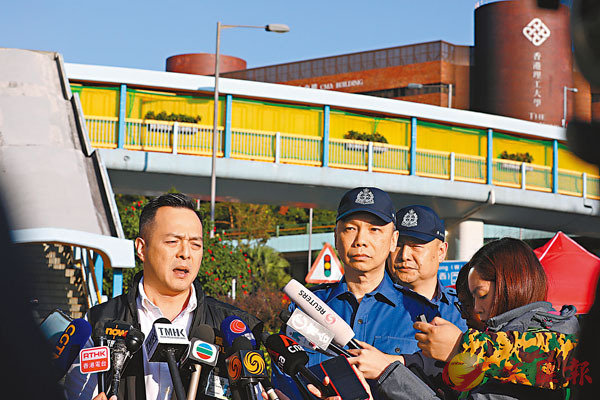 环球时报■港警完成理大搜证：大量危险物品，让校园成“火药库”