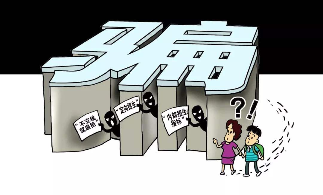 「中国质量万里行」公安部部署打掉““民族大业精准扶贫“诈骗团伙