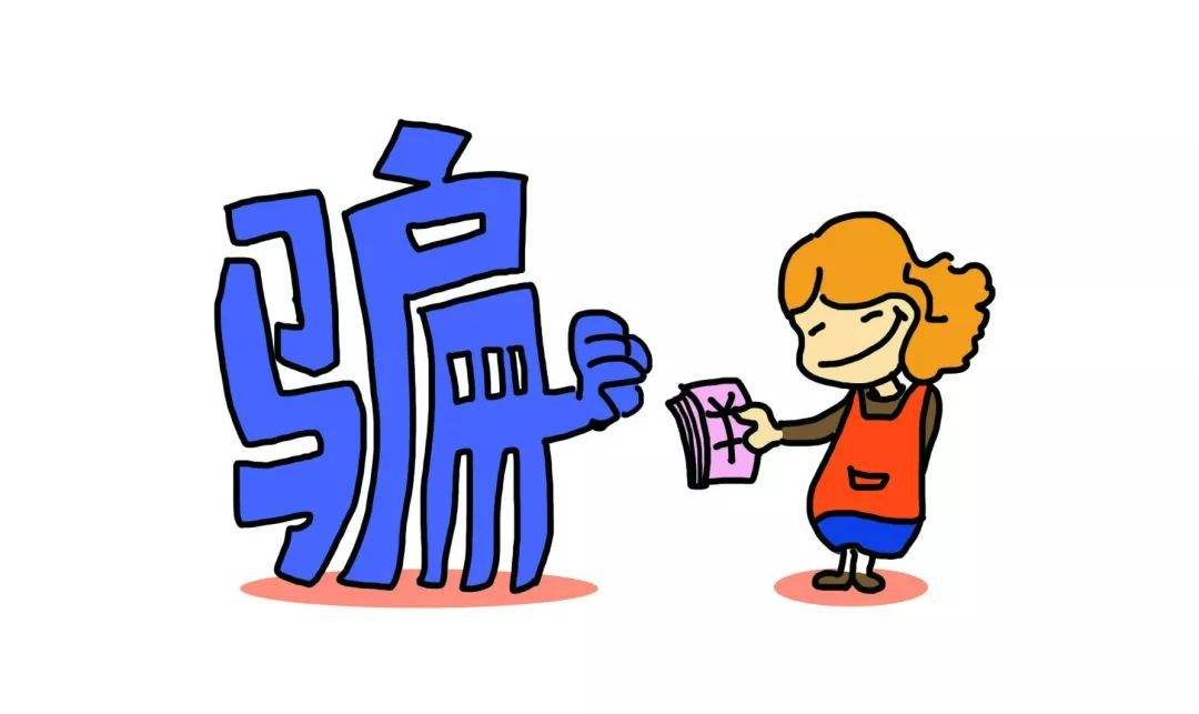 「中国质量万里行」公安部部署打掉““民族大业精准扶贫“诈骗团伙